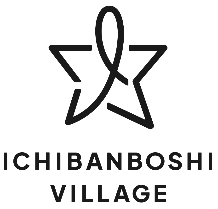 いちばん星ビレッジ